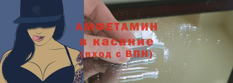 наркотики  shop формула  Amphetamine VHQ  Данилов 